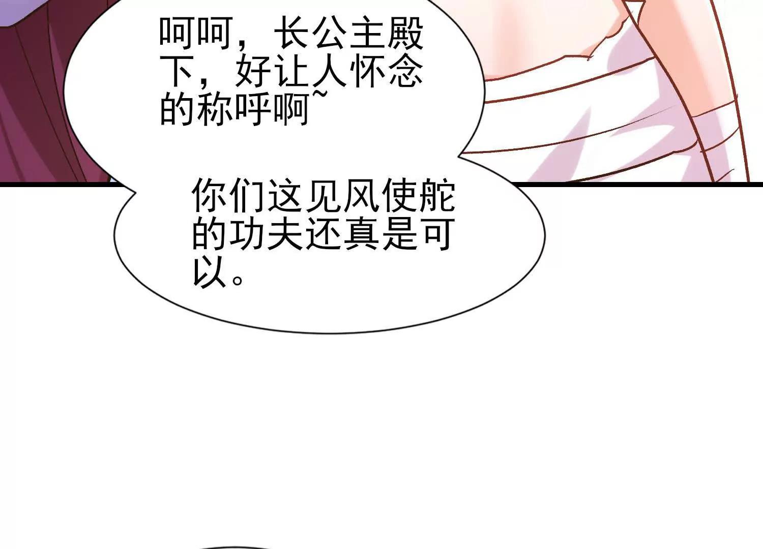 攻打玄月王朝6