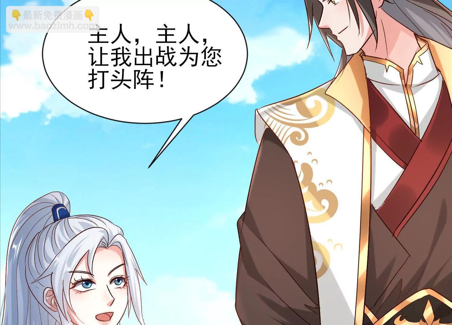 攻打玄月王朝62