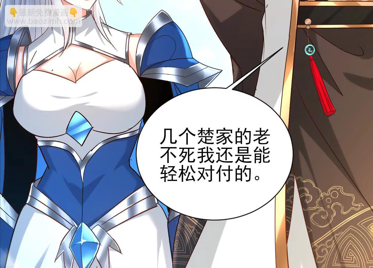 攻打玄月王朝63
