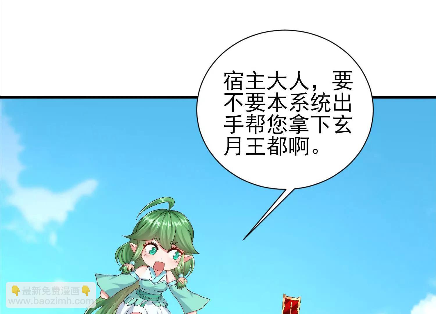 攻打玄月王朝68