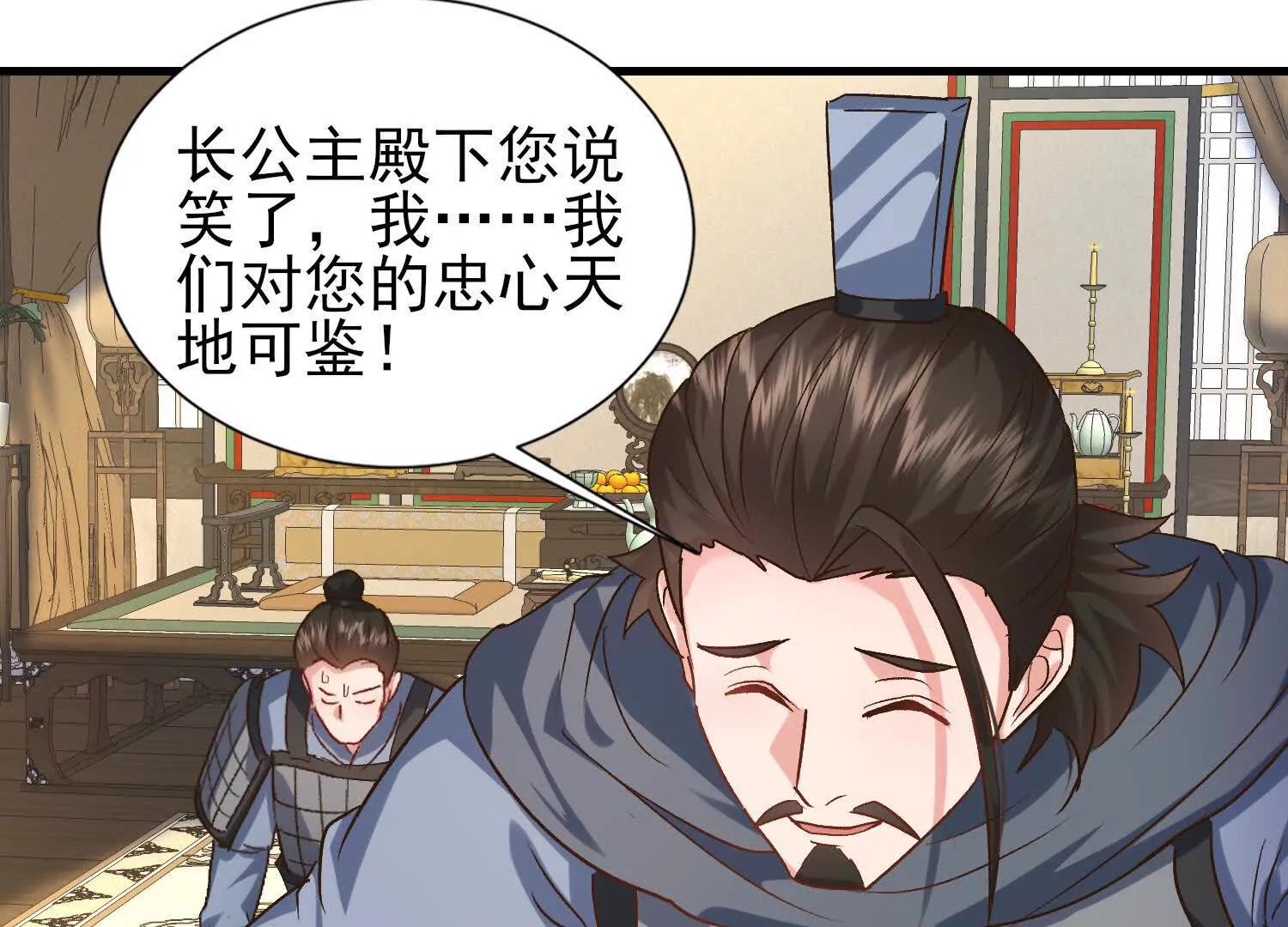 攻打玄月王朝7