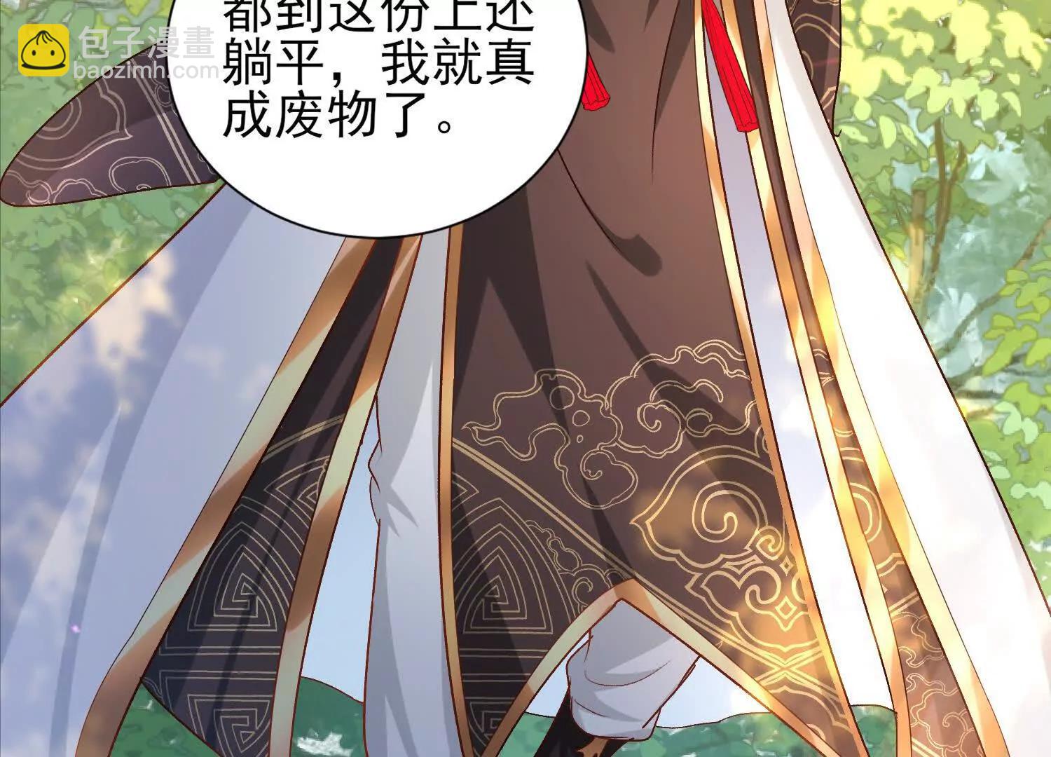 攻打玄月王朝70