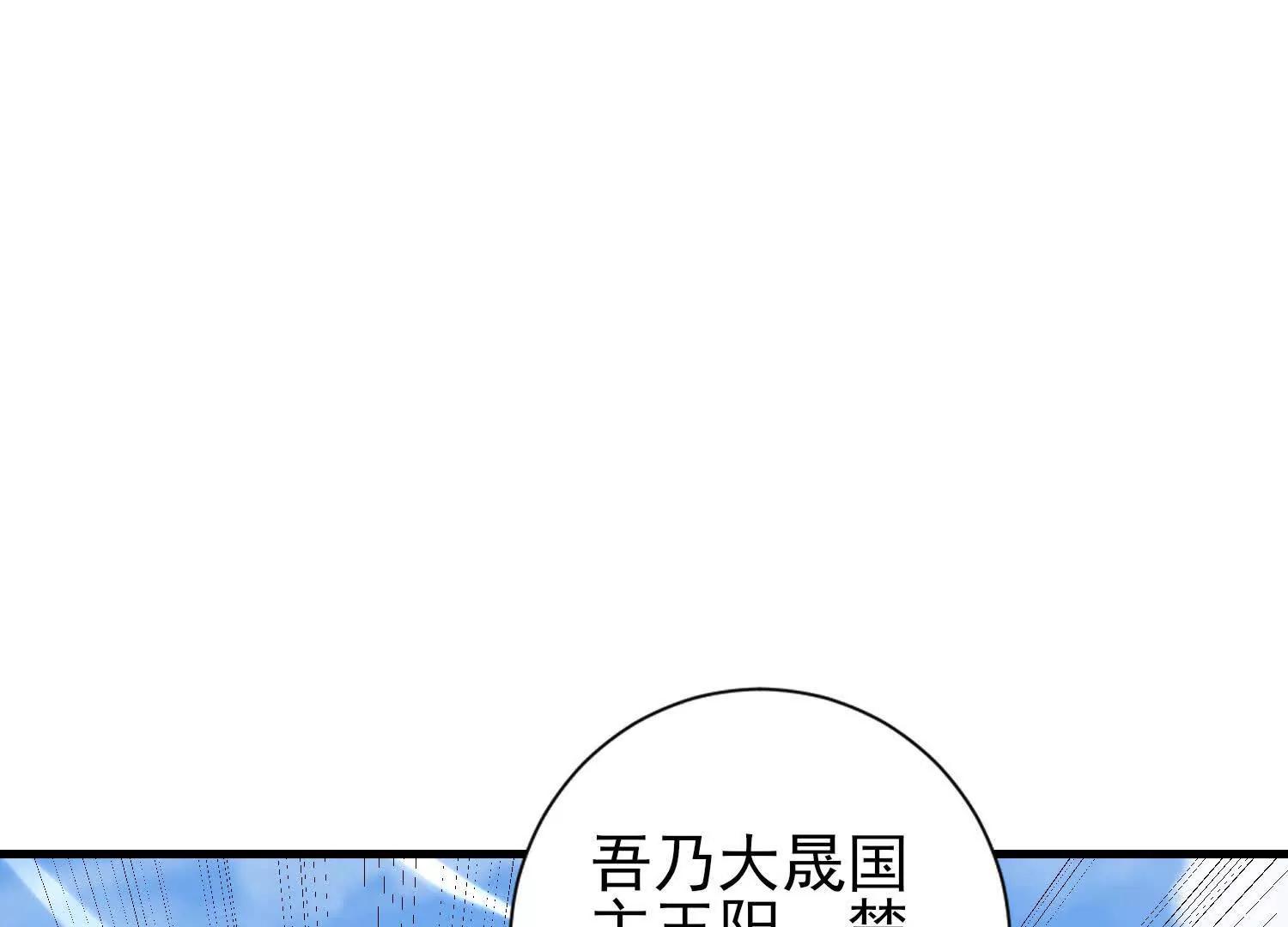 攻打玄月王朝73