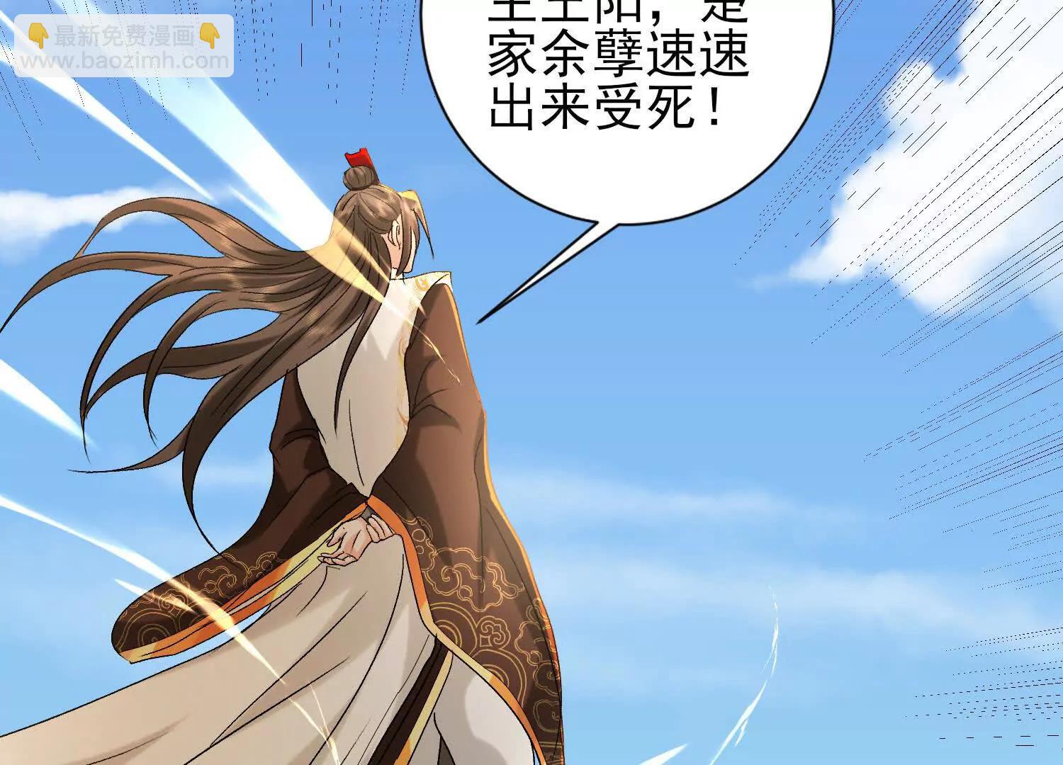 攻打玄月王朝74