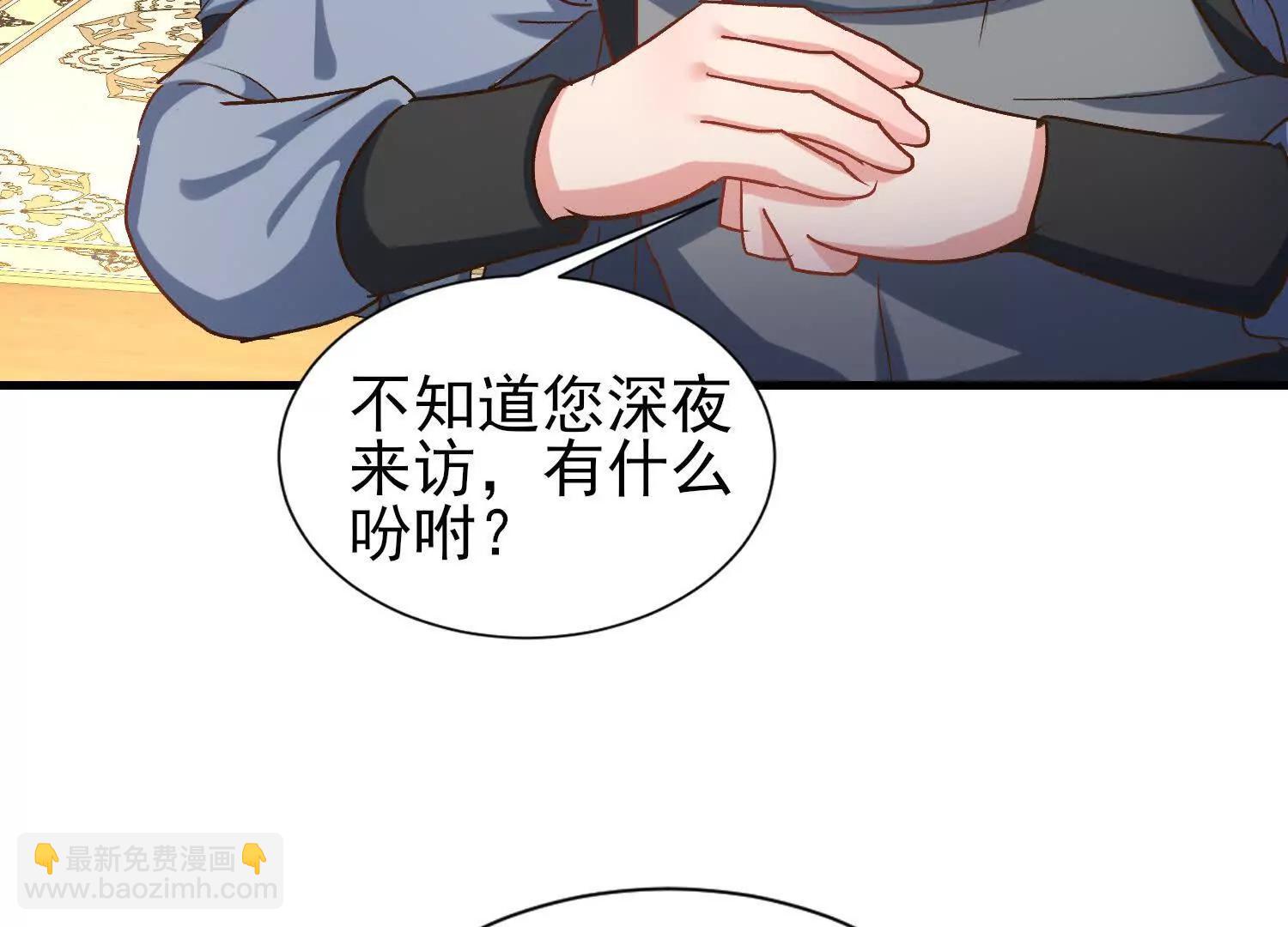 攻打玄月王朝8