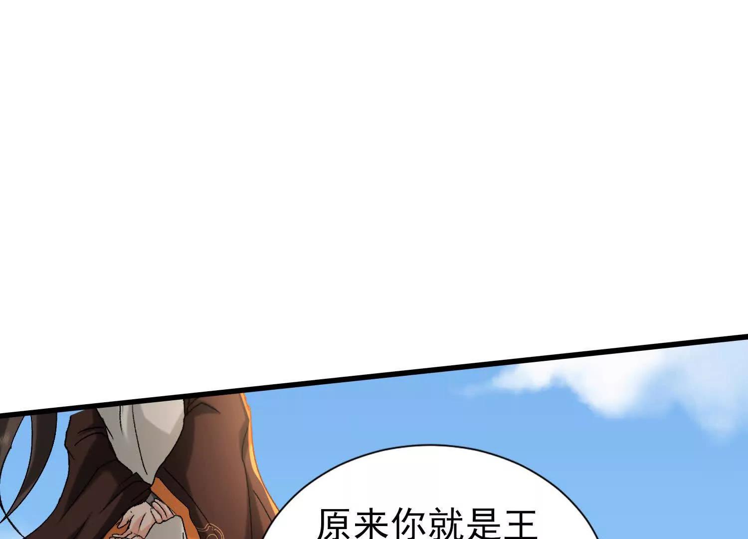 攻打玄月王朝80