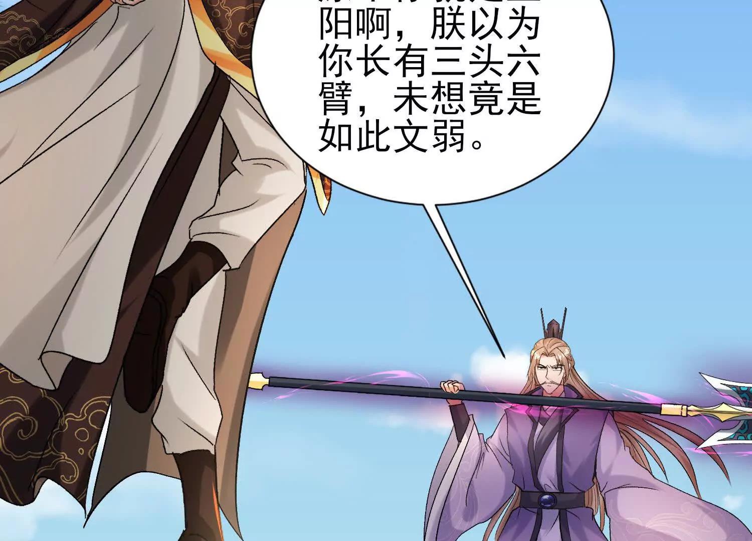 攻打玄月王朝81