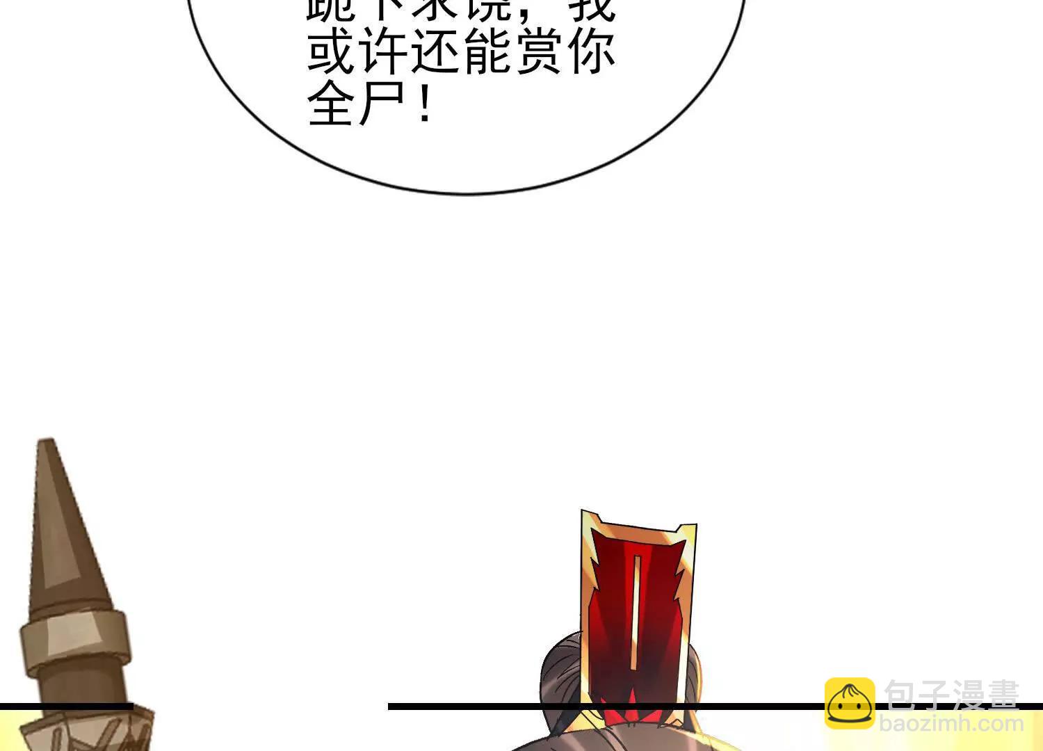 攻打玄月王朝83