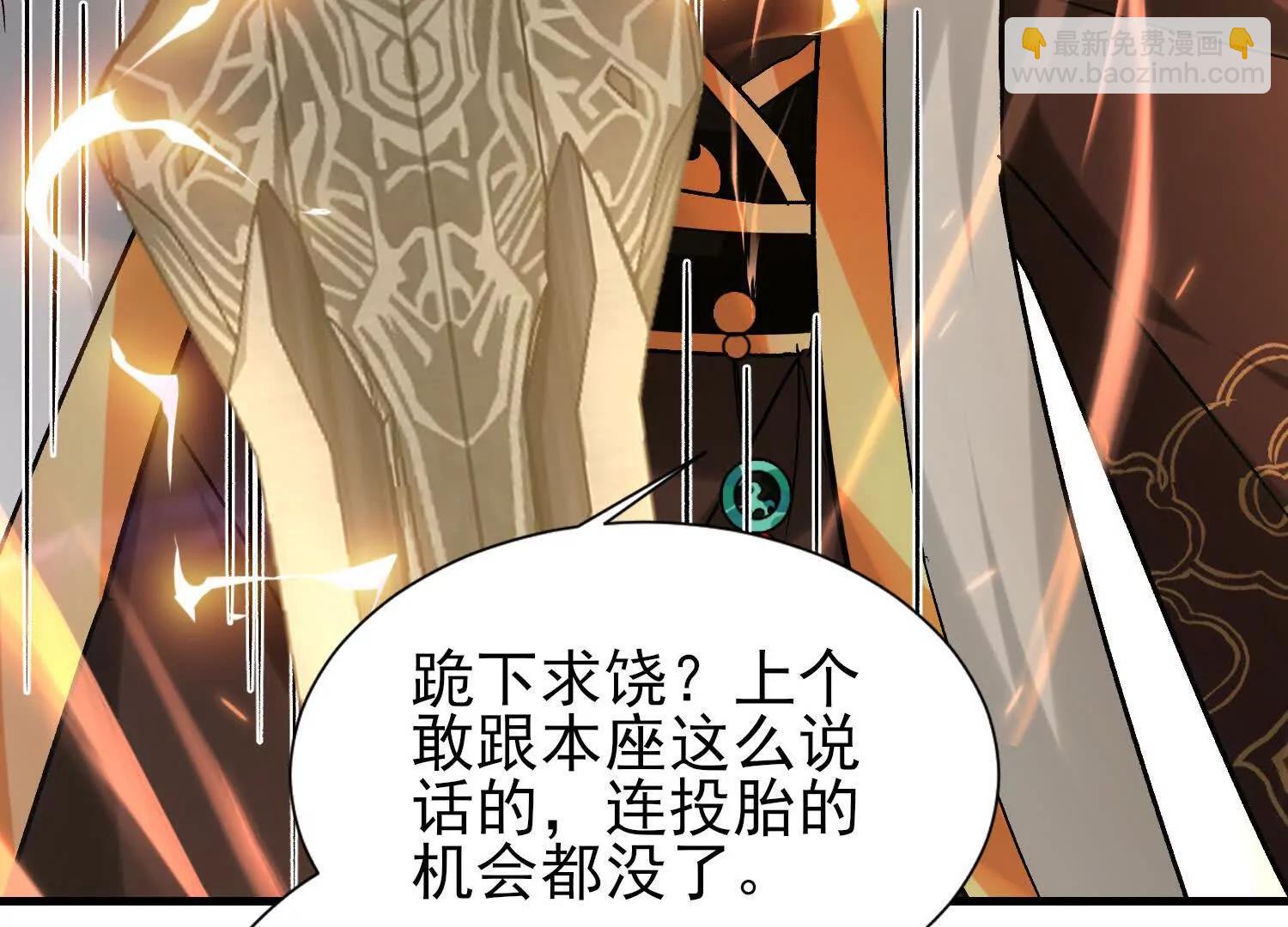 攻打玄月王朝86