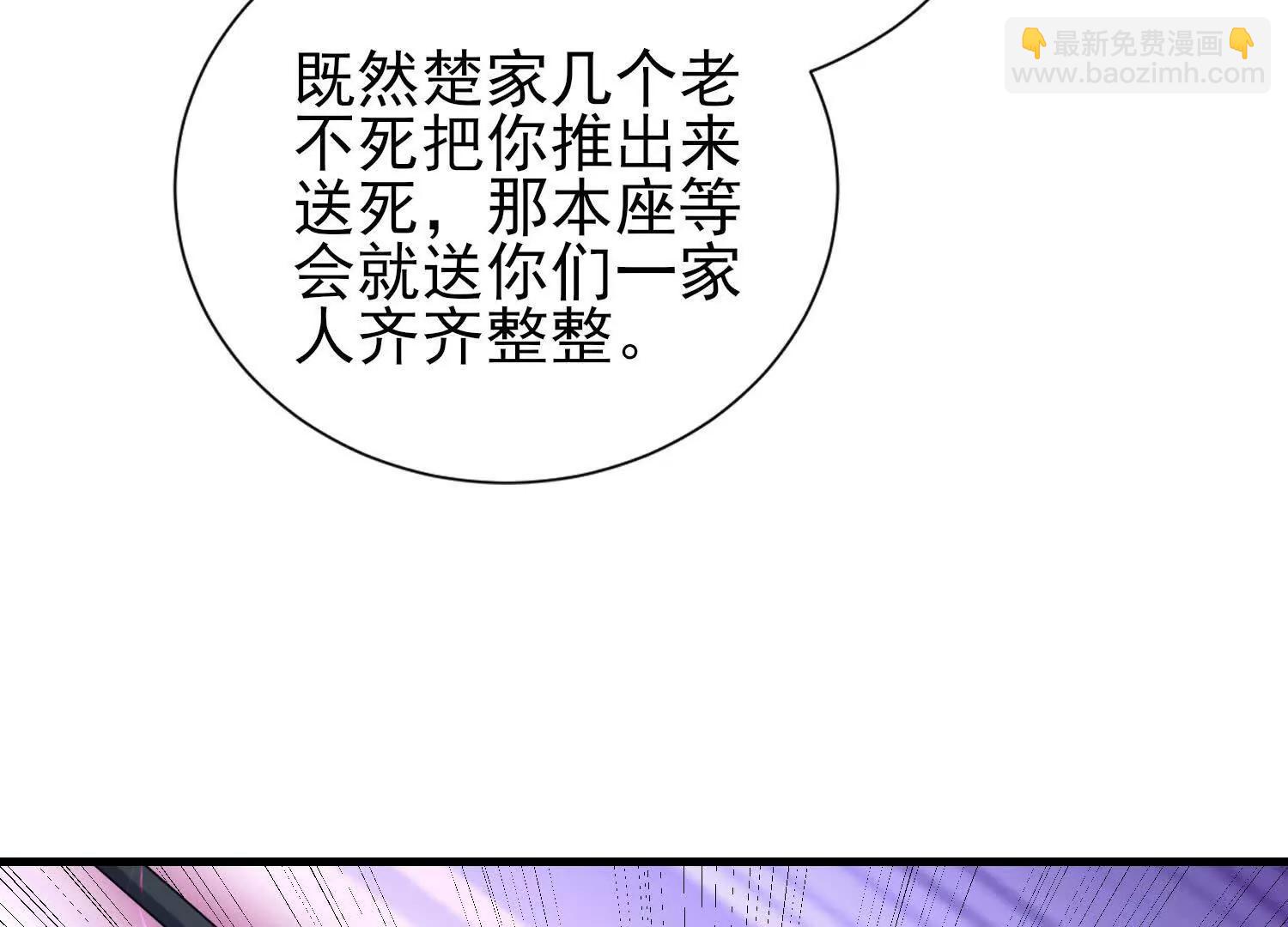攻打玄月王朝87