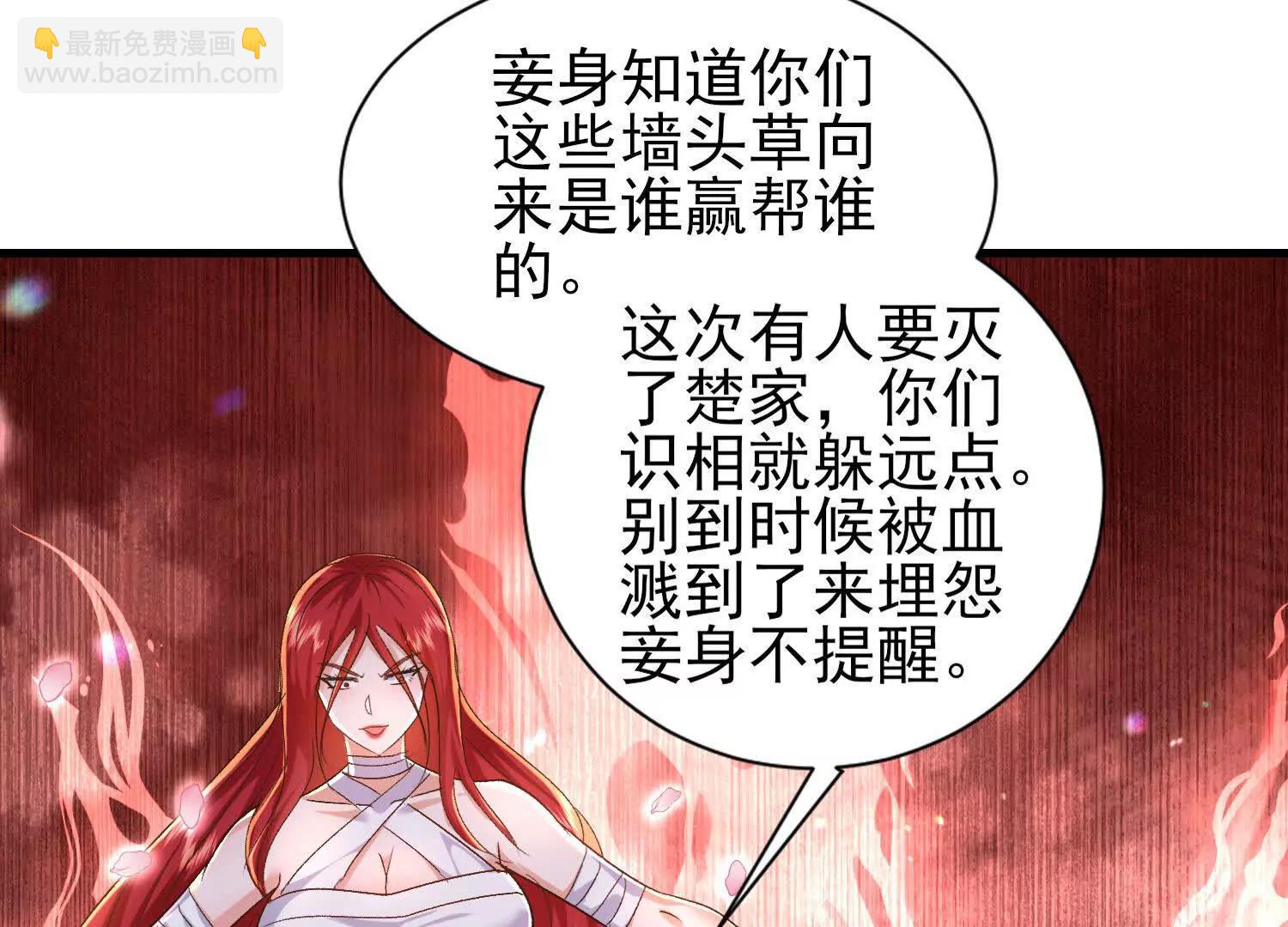 攻打玄月王朝9