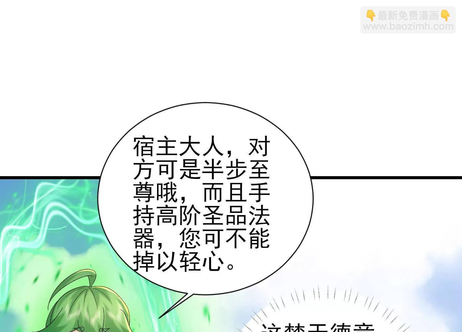 攻打玄月王朝90