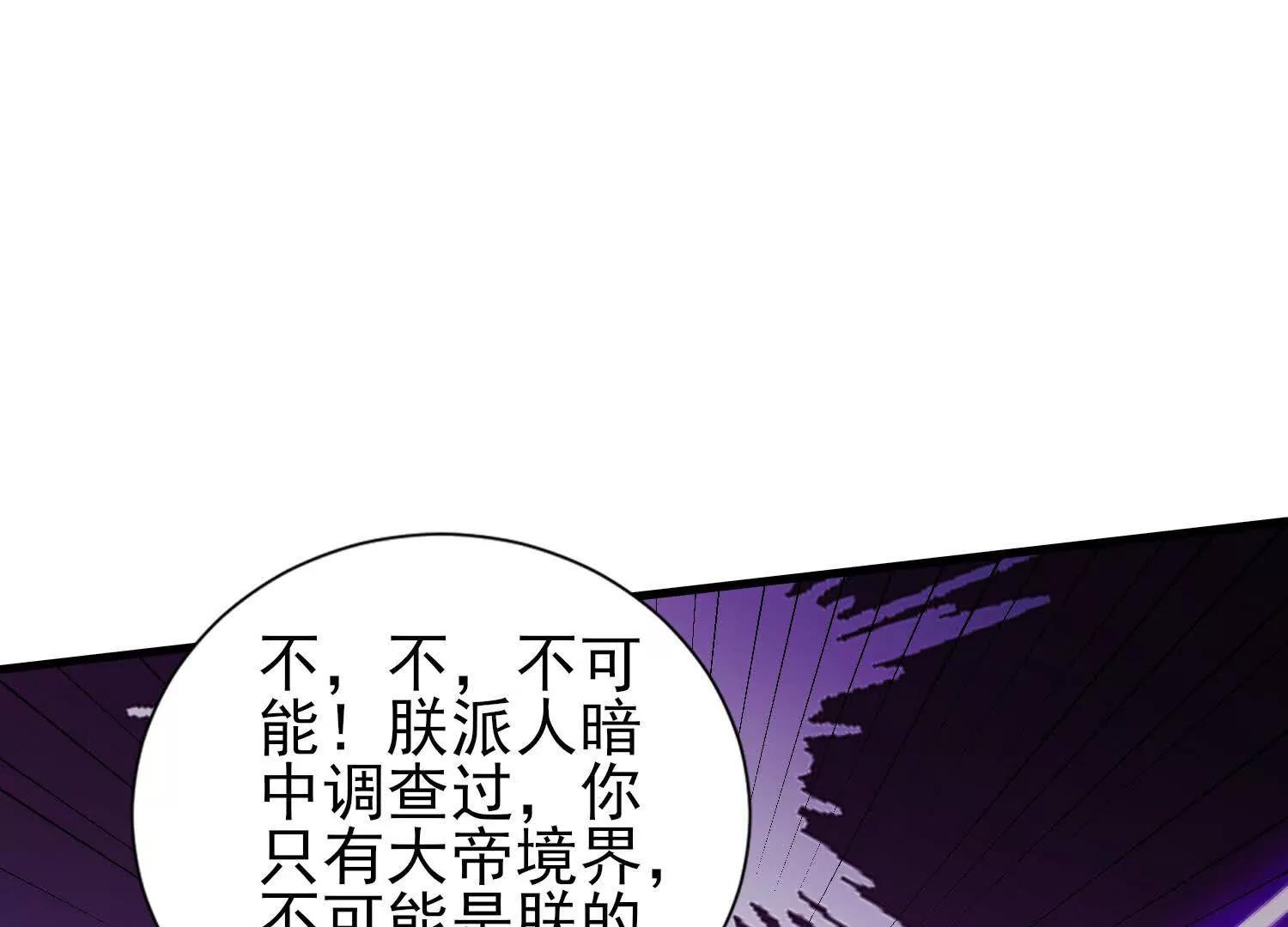 攻打玄月王朝98