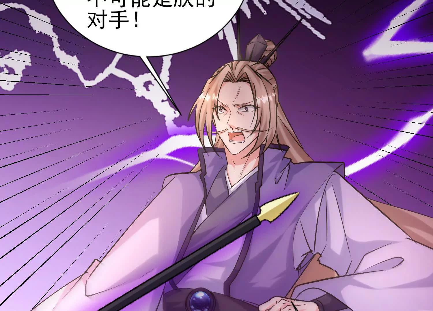 攻打玄月王朝99