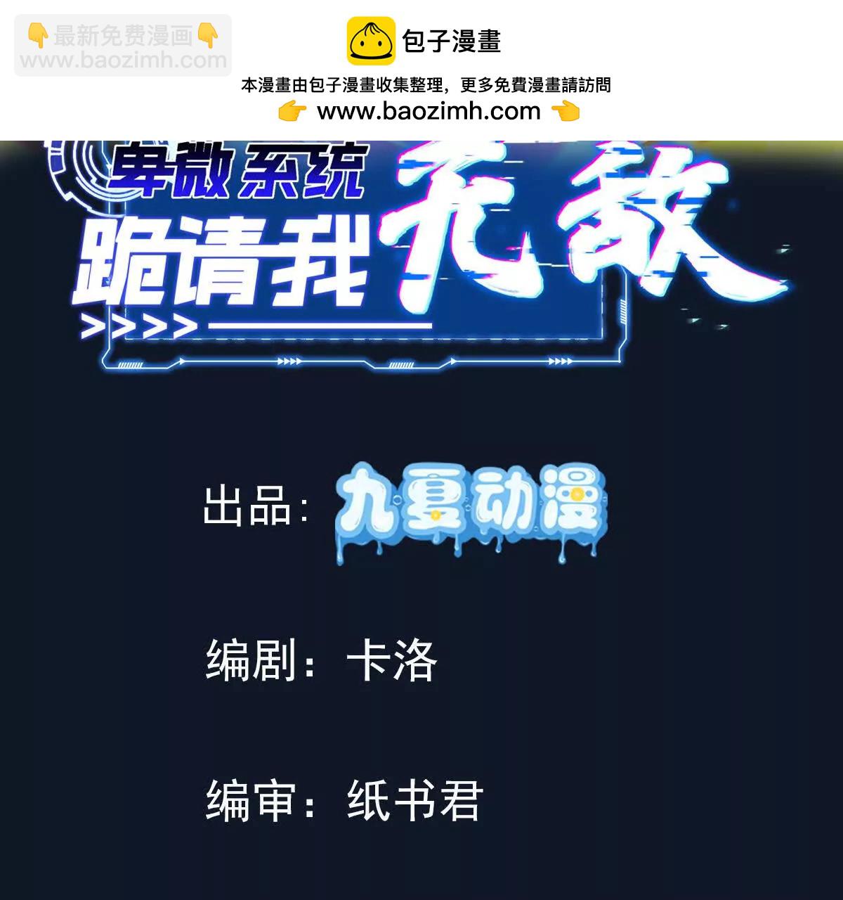 太上宗主车队已到1