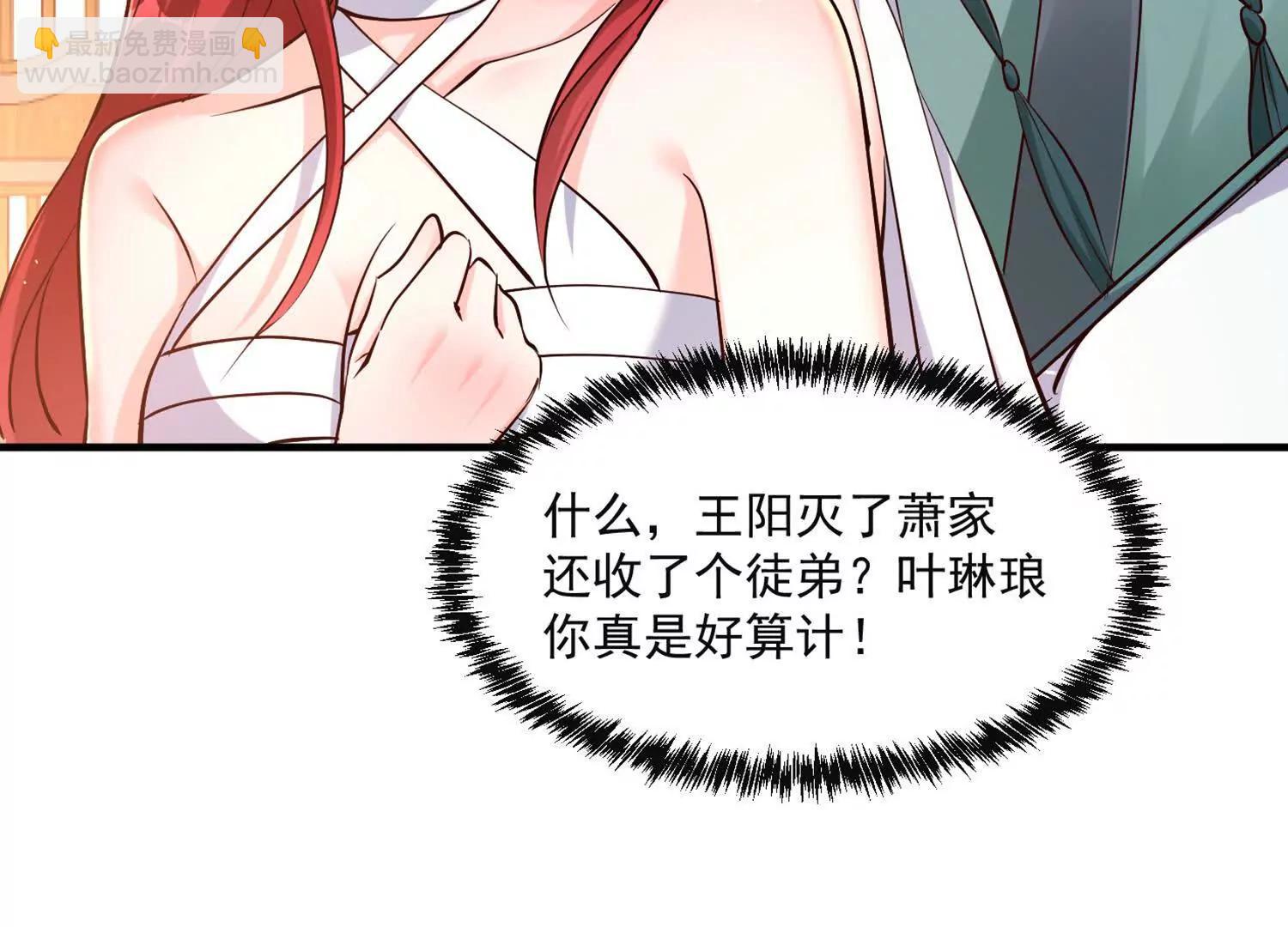 太上宗主车队已到12