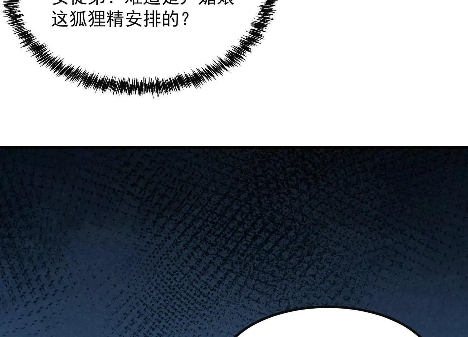 太上宗主车队已到15