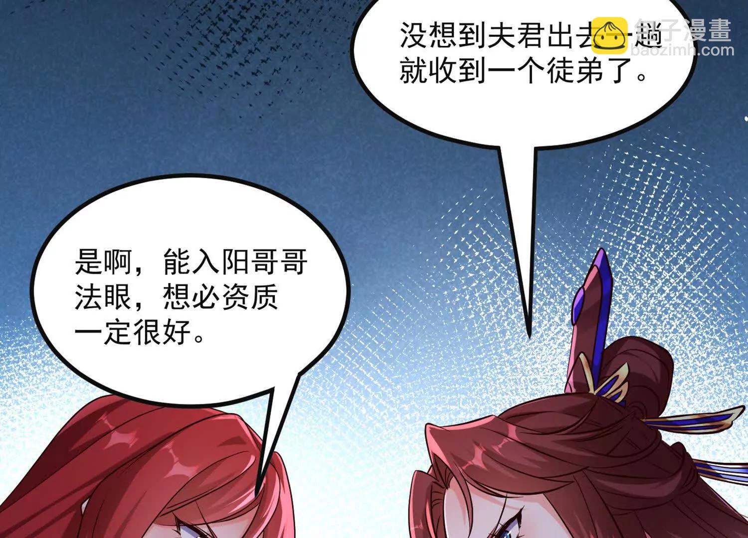 太上宗主车队已到16