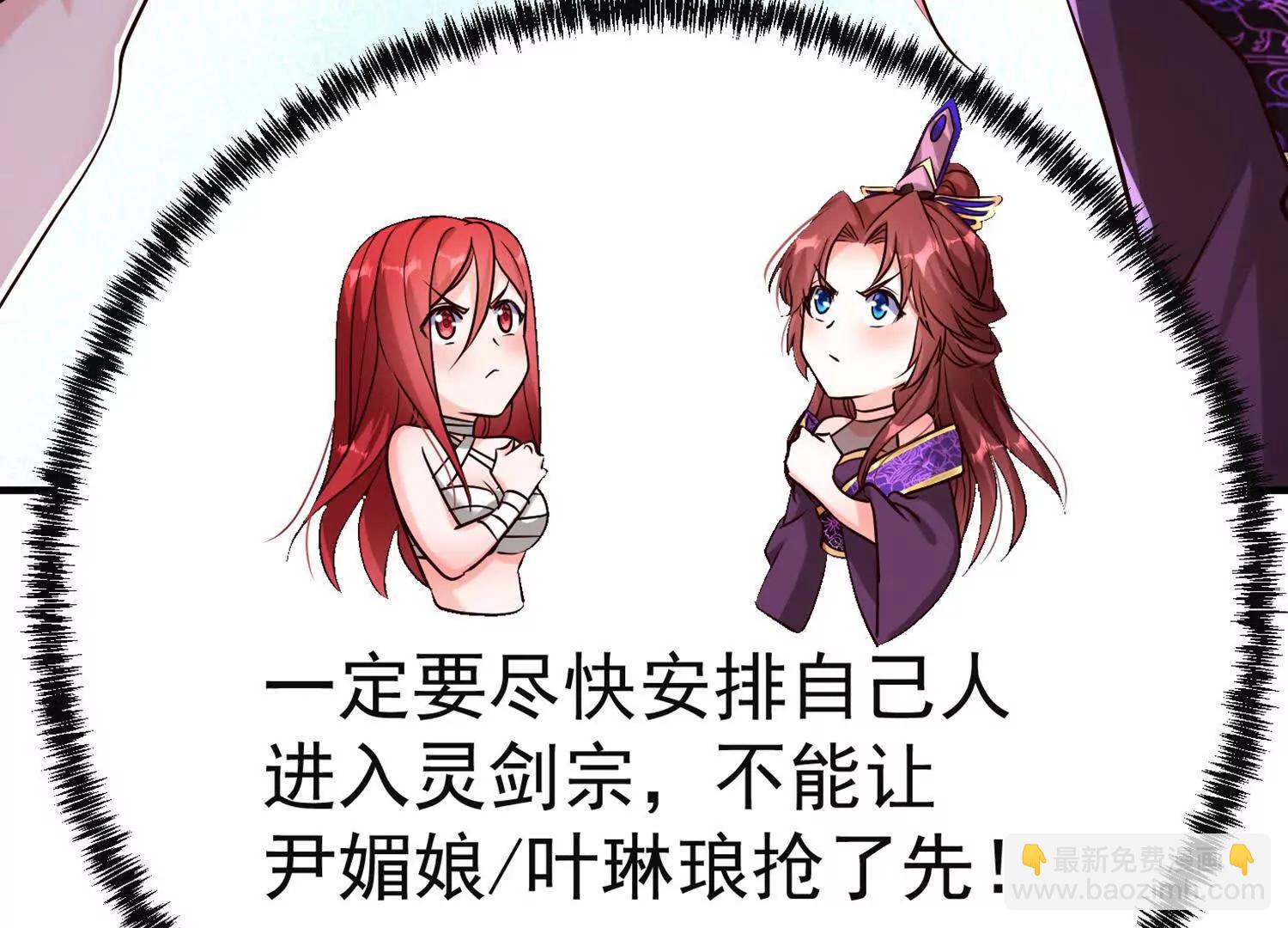 太上宗主车队已到18