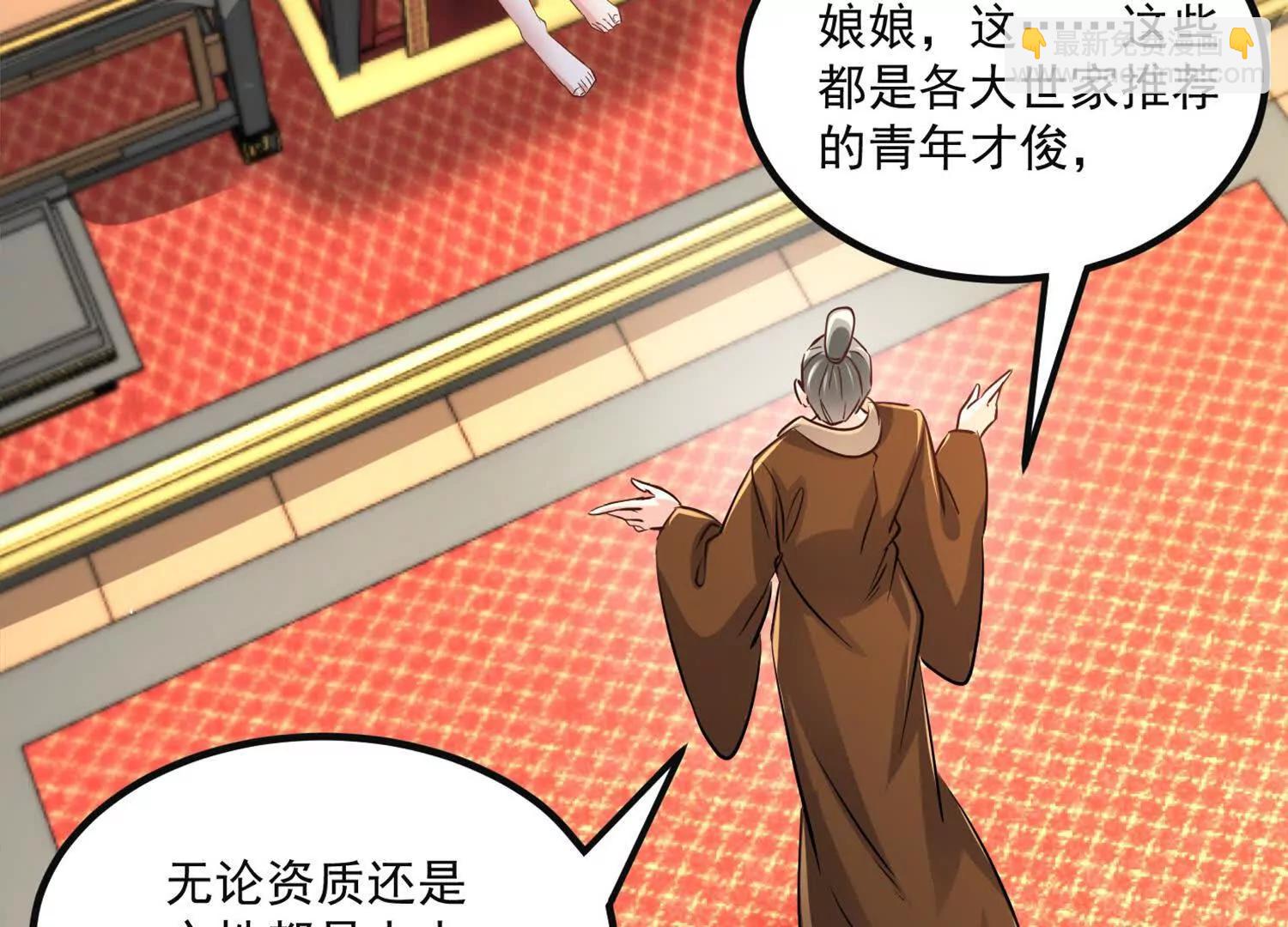 太上宗主车队已到23