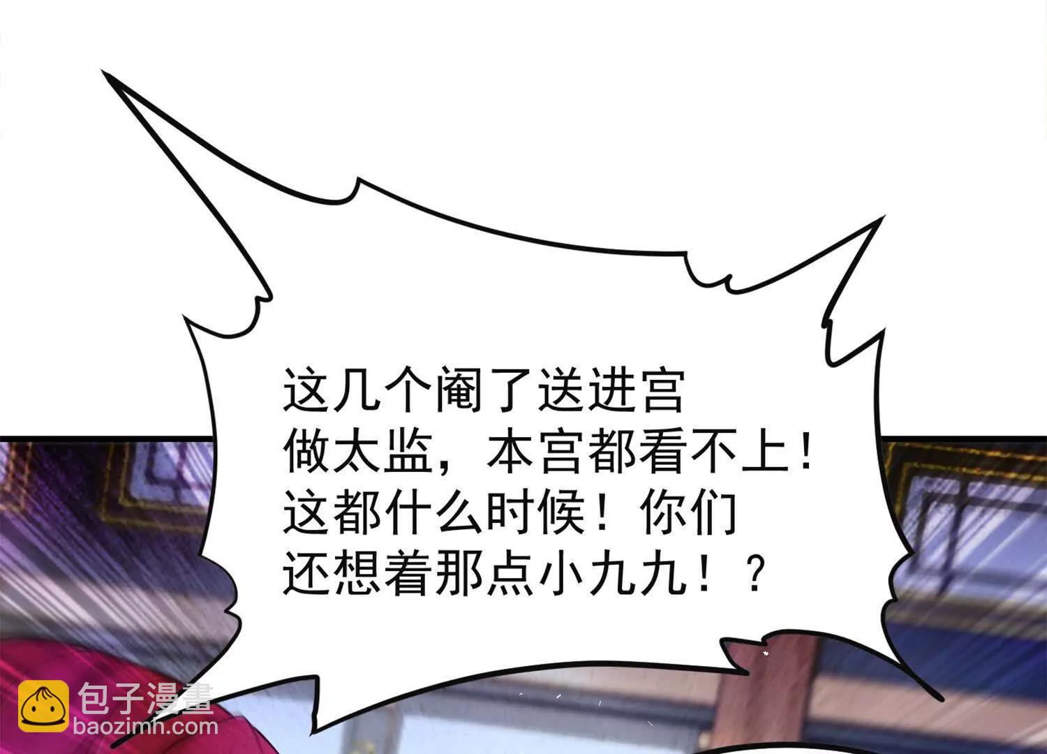 太上宗主车队已到25