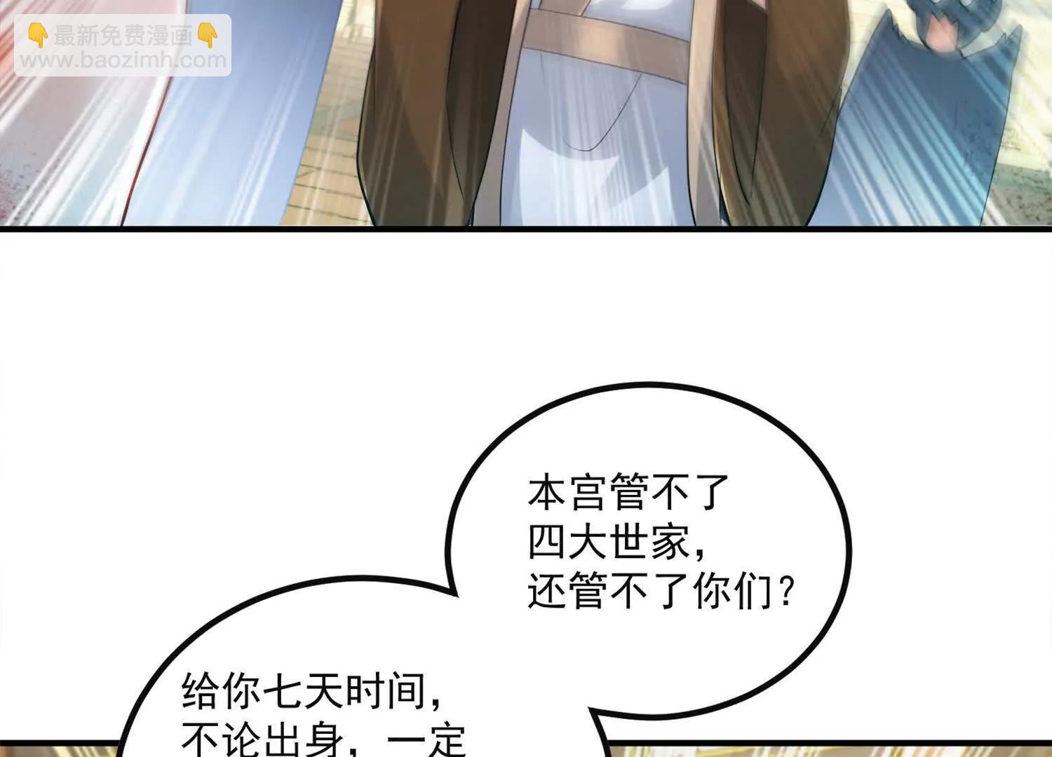 太上宗主车队已到27