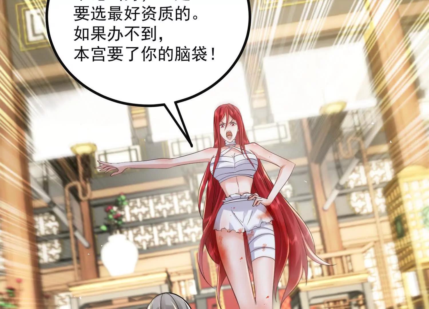 太上宗主车队已到28