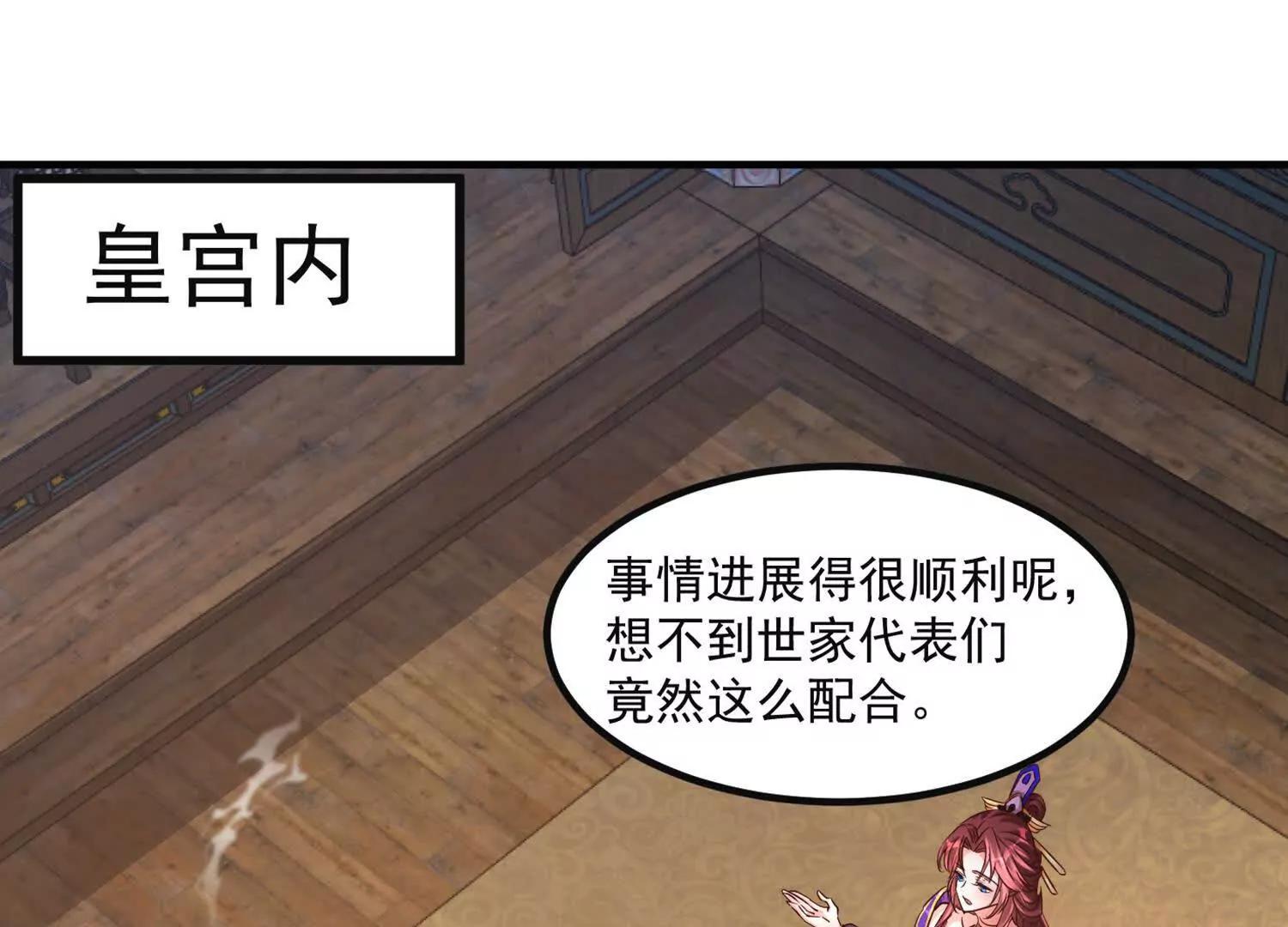 太上宗主车队已到3