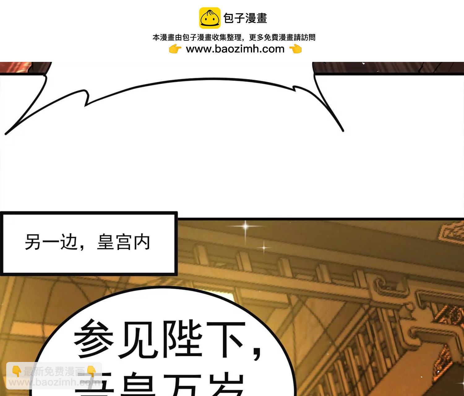 太上宗主车队已到30