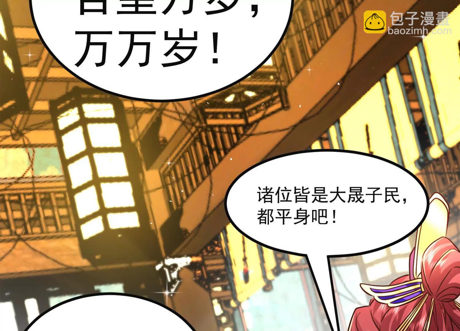 太上宗主车队已到31