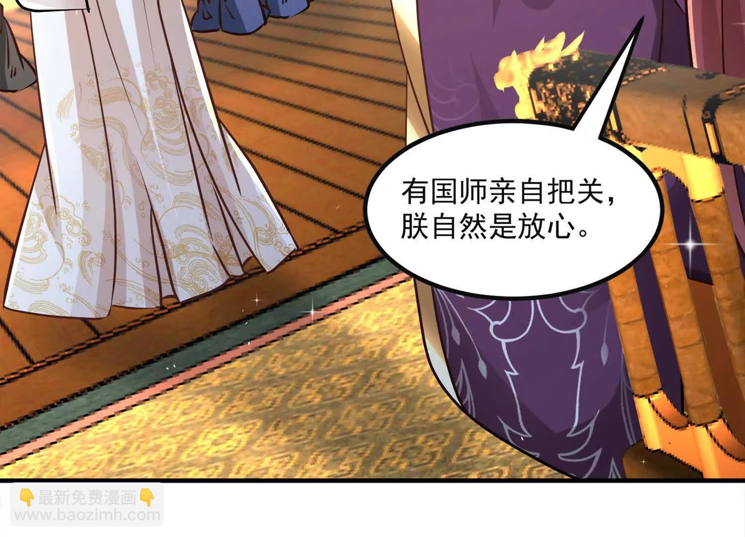 太上宗主车队已到33