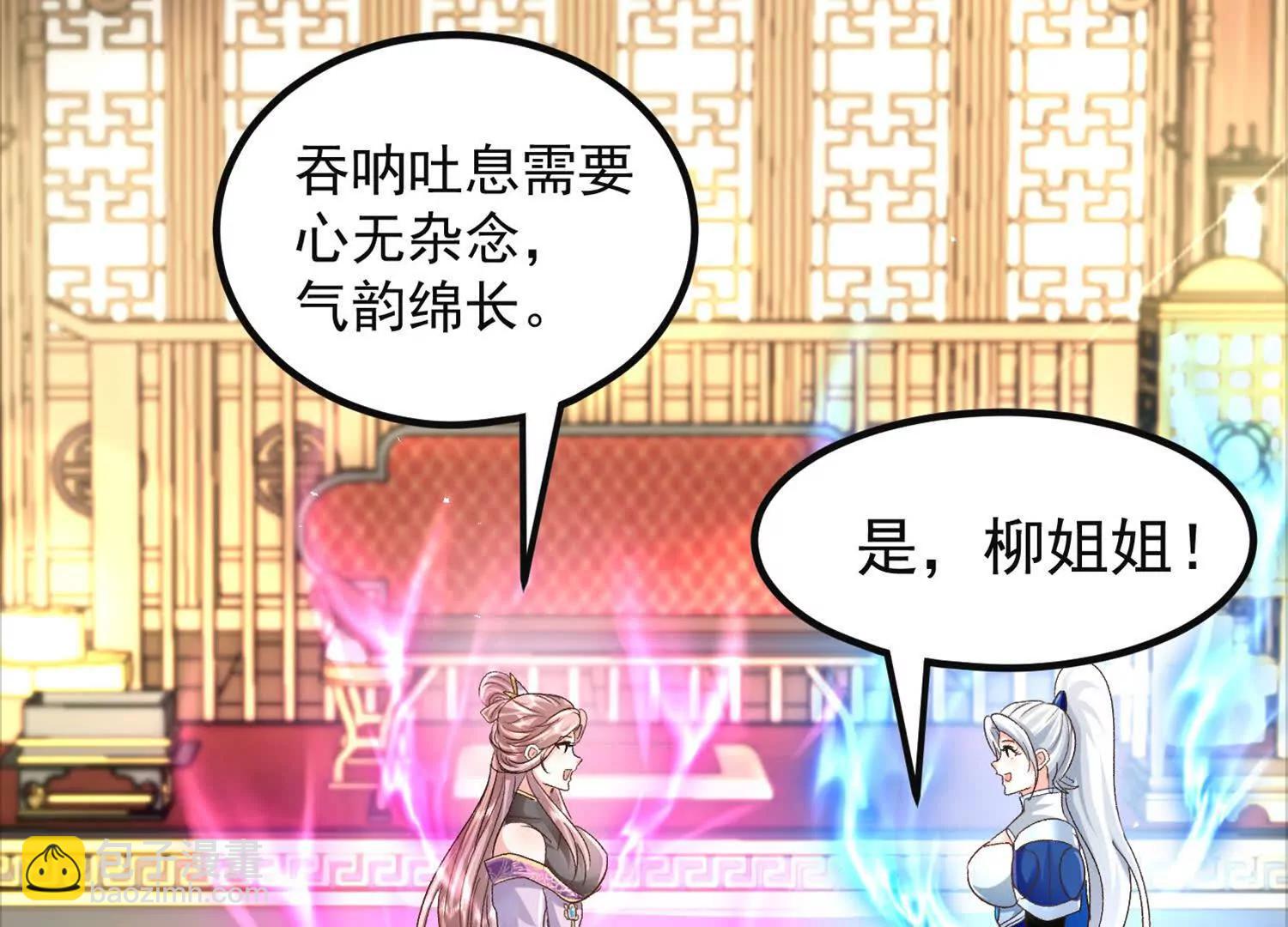太上宗主车队已到37