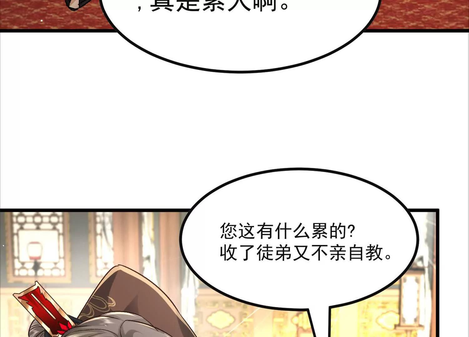 太上宗主车队已到40