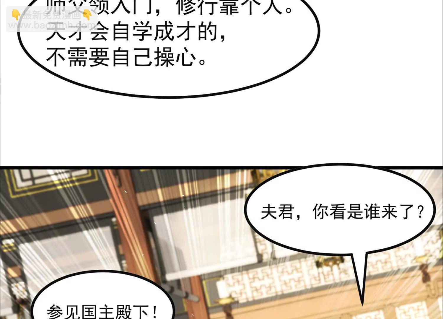 太上宗主车队已到42