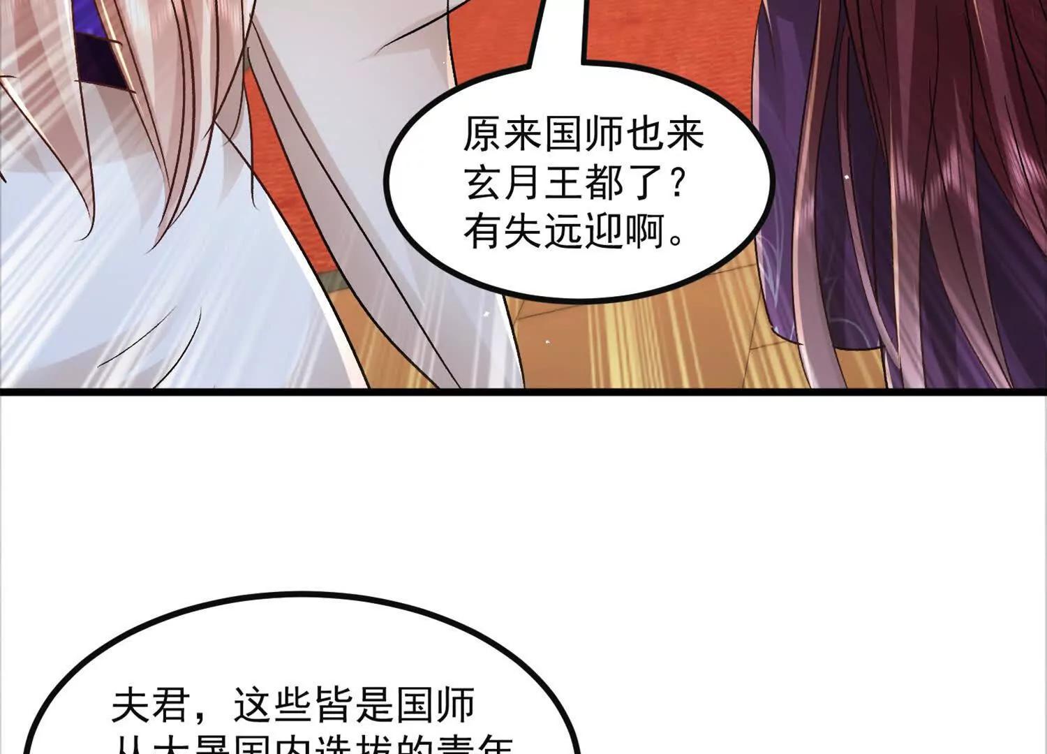 太上宗主车队已到44