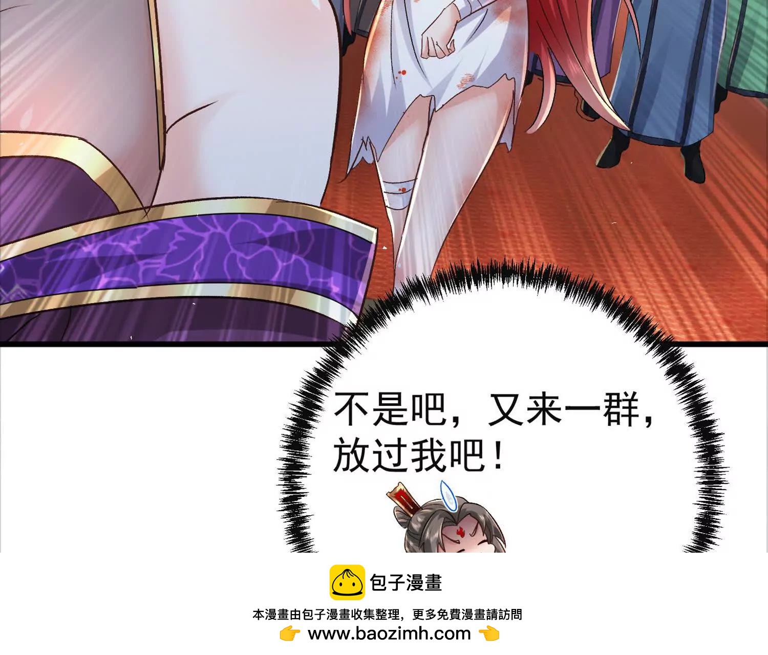 太上宗主车队已到49