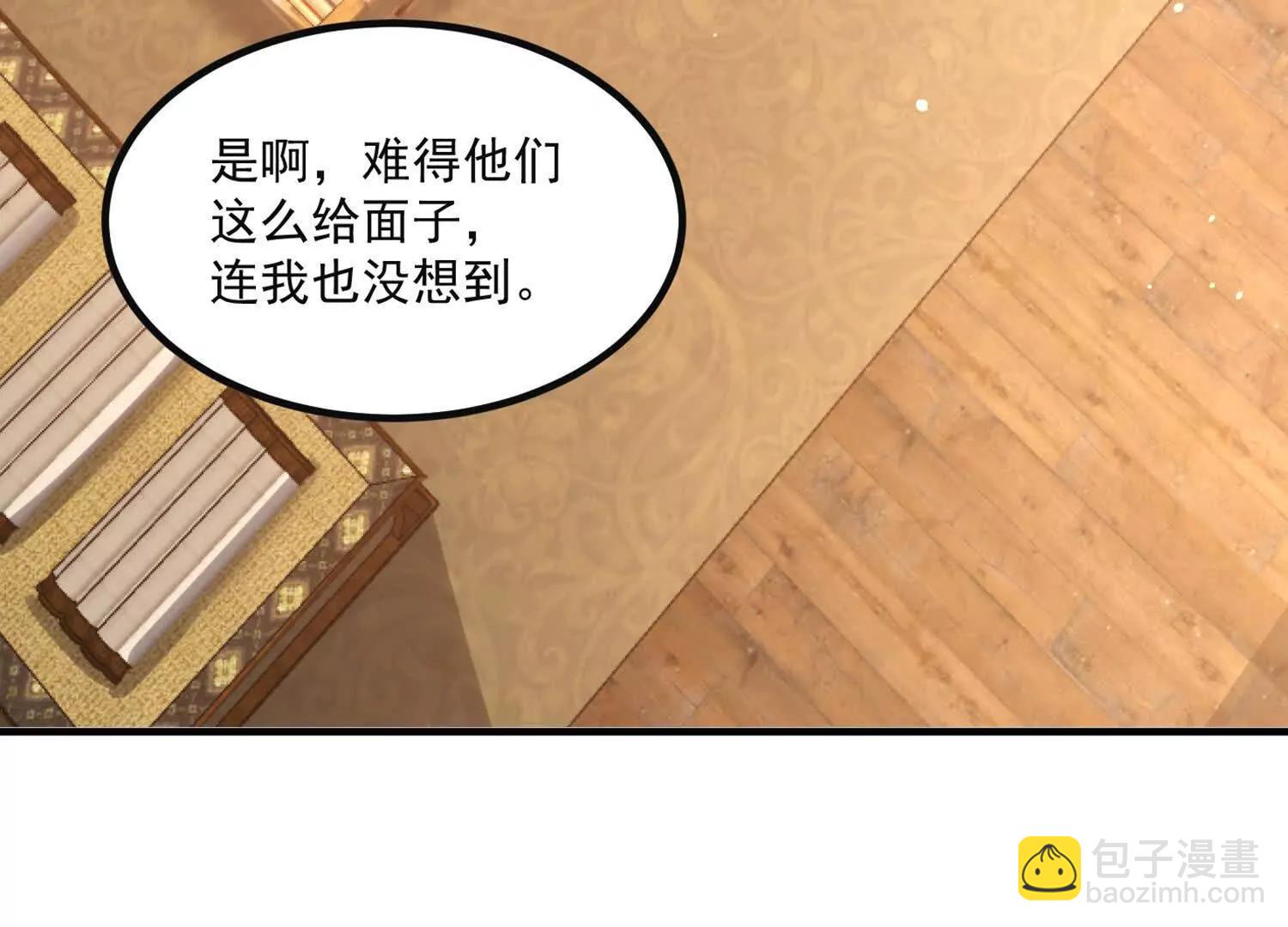 太上宗主车队已到5