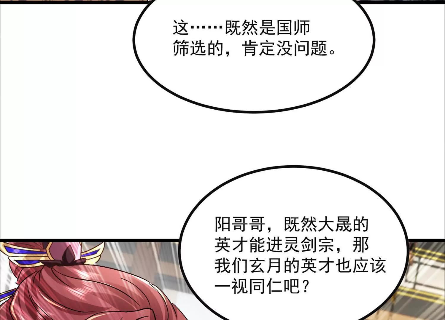 太上宗主车队已到51