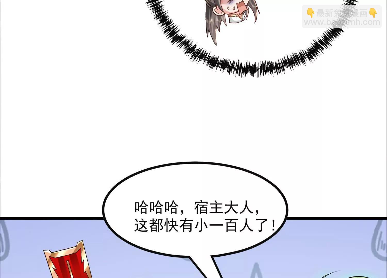 太上宗主车队已到54