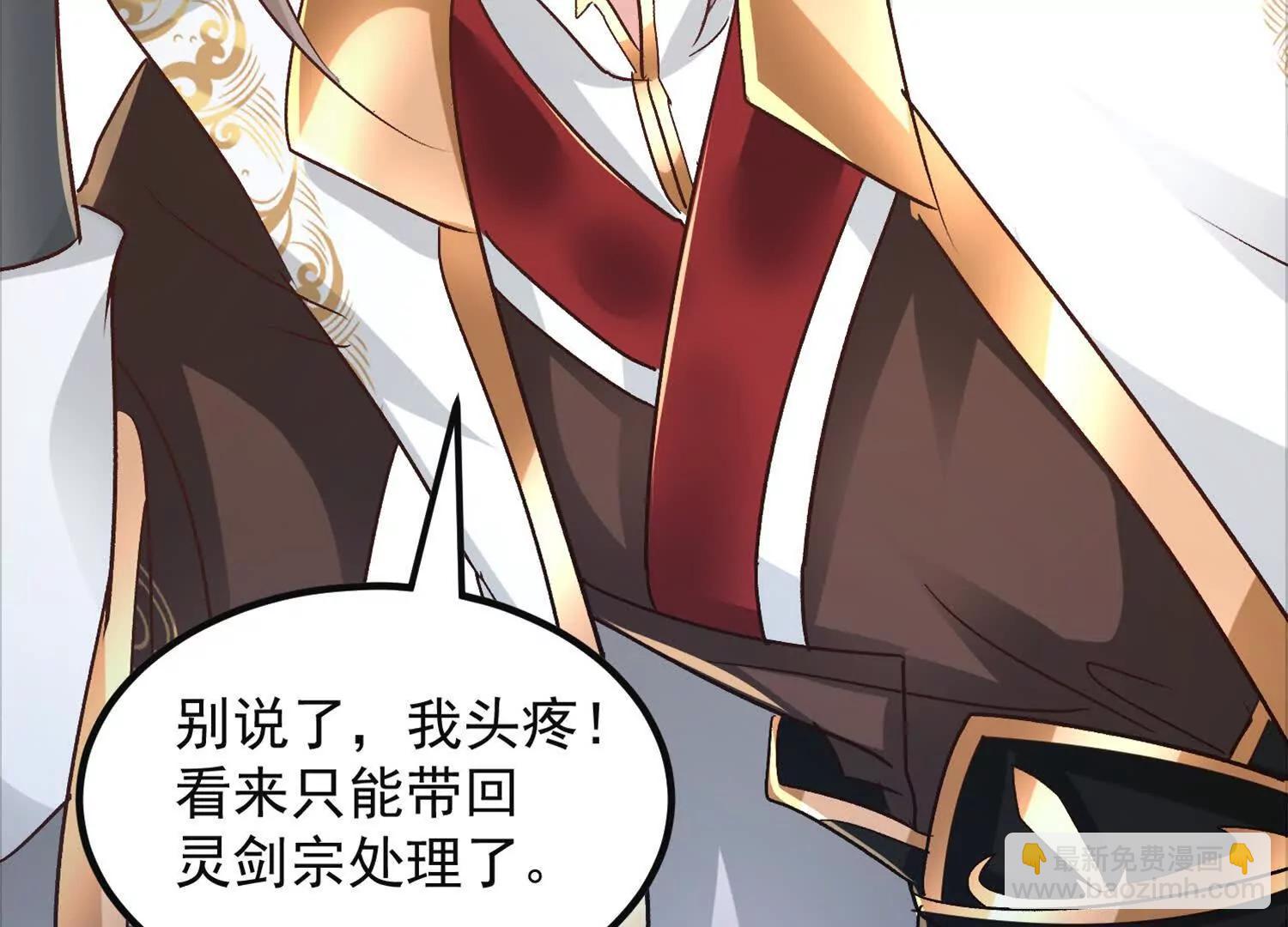 太上宗主车队已到56