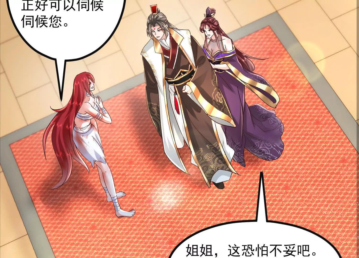 太上宗主车队已到59