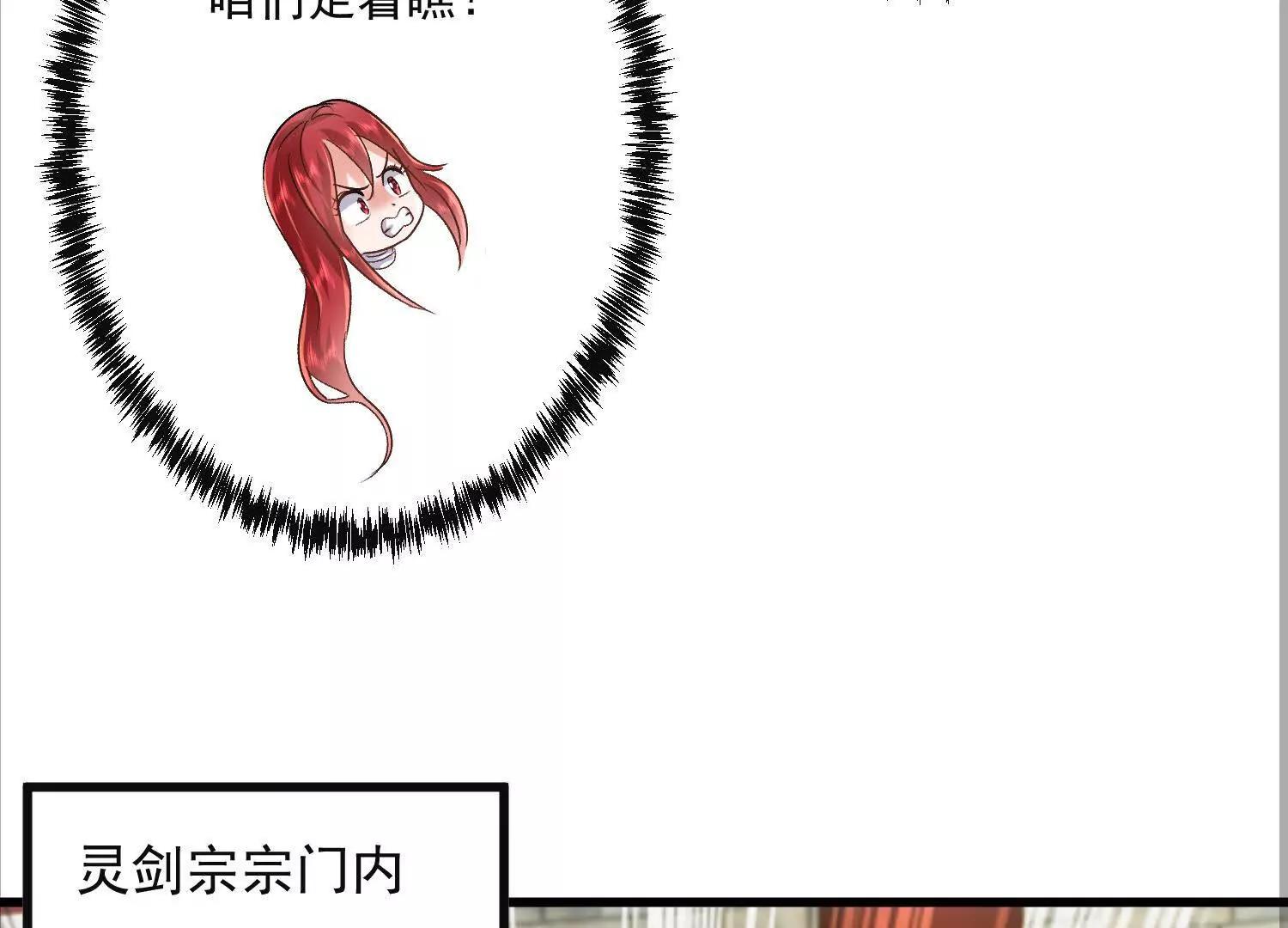 太上宗主车队已到64