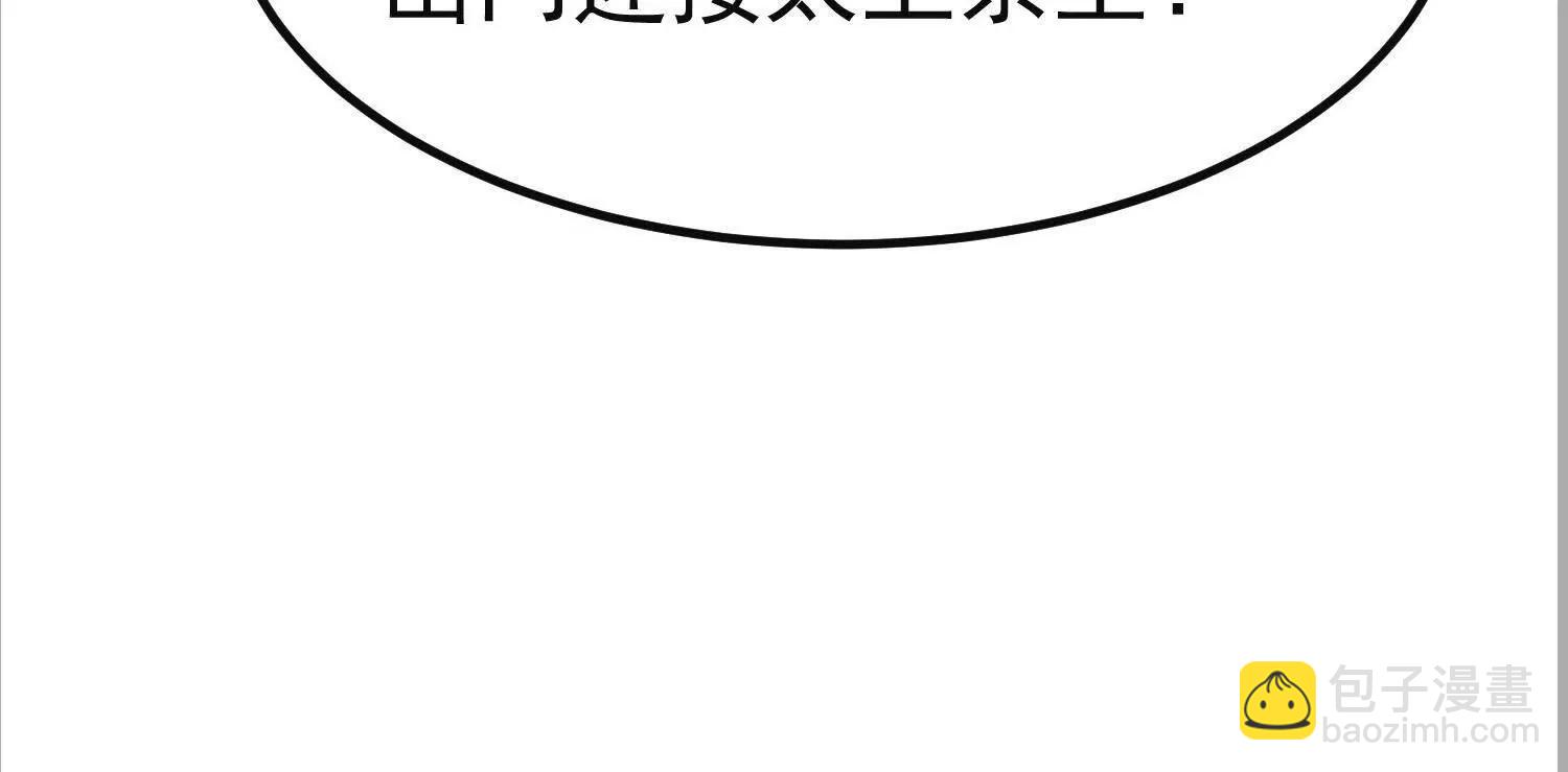 太上宗主车队已到72