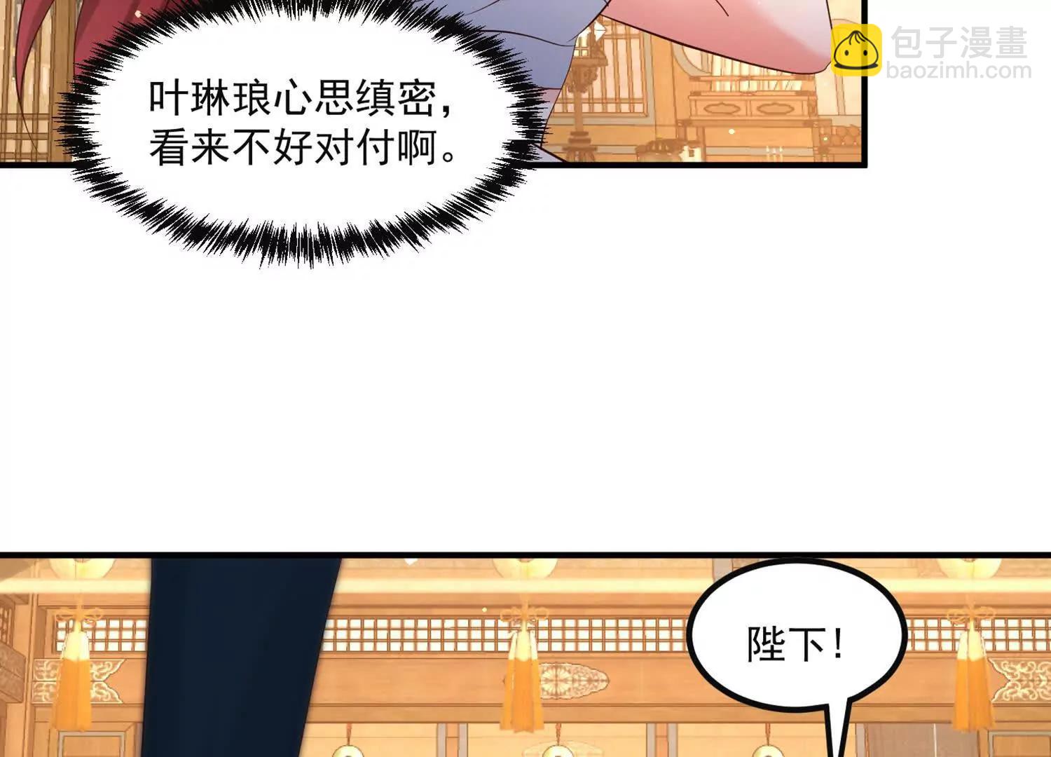太上宗主车队已到9