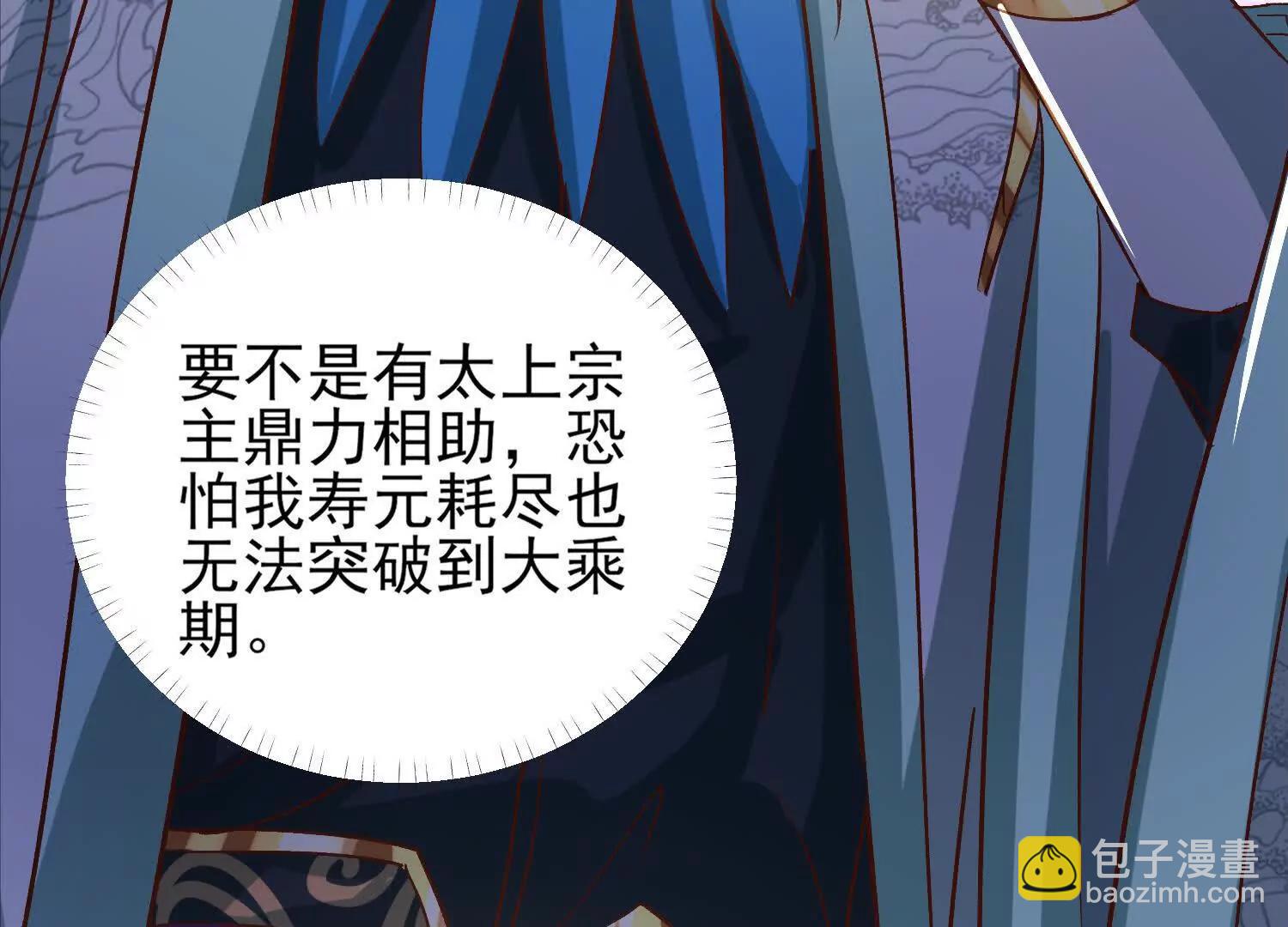 通天鉴11