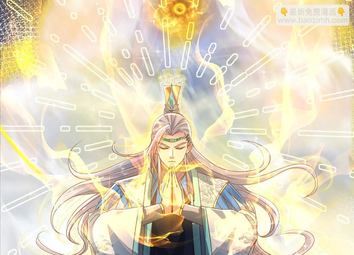 通天鉴15