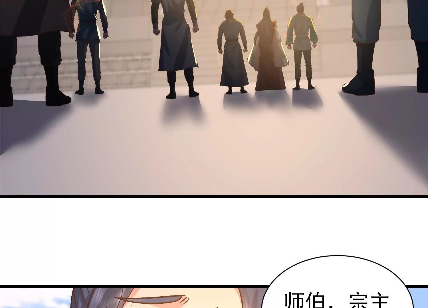 通天鉴19