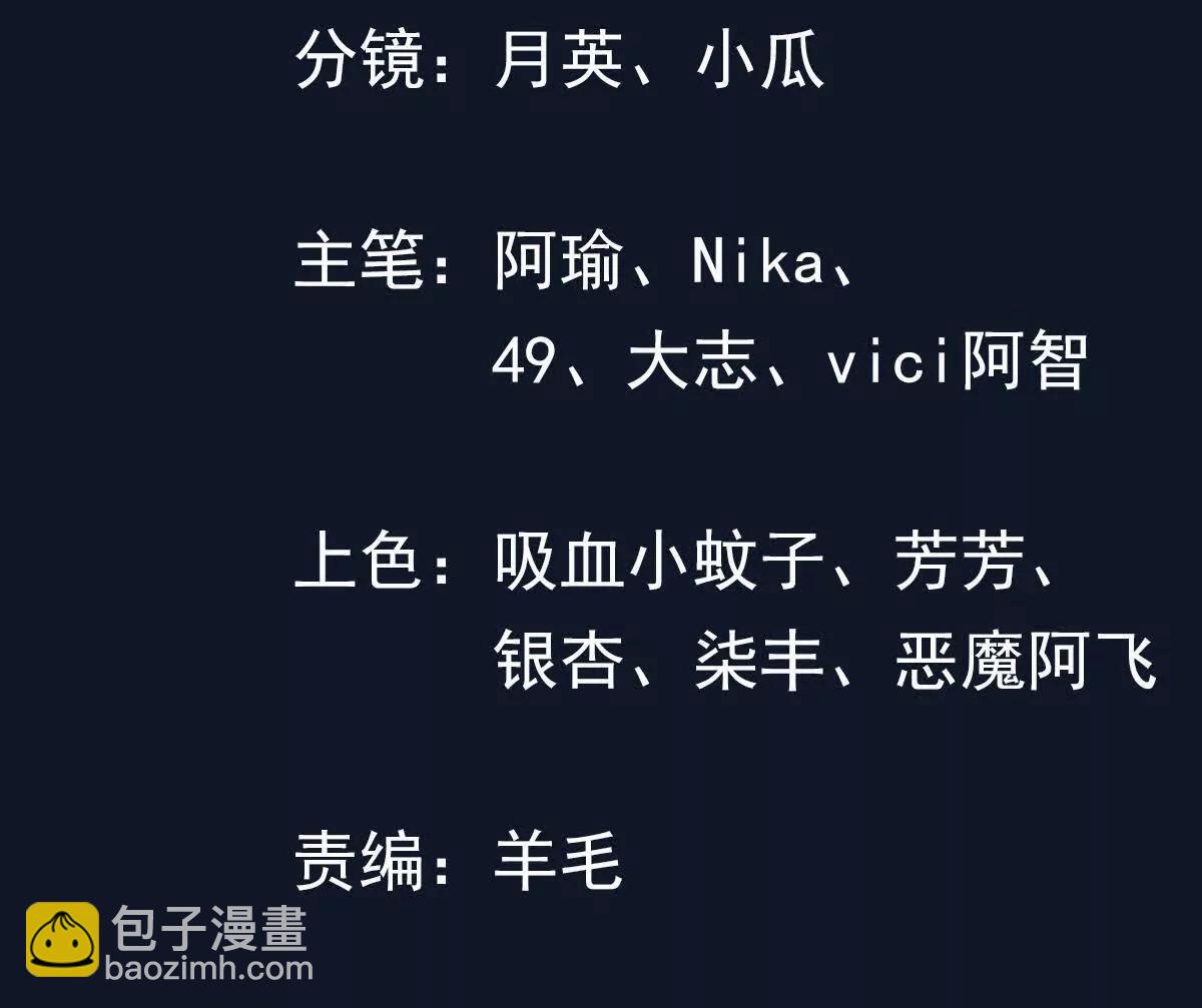 通天鉴2