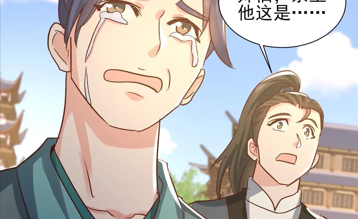 通天鉴20