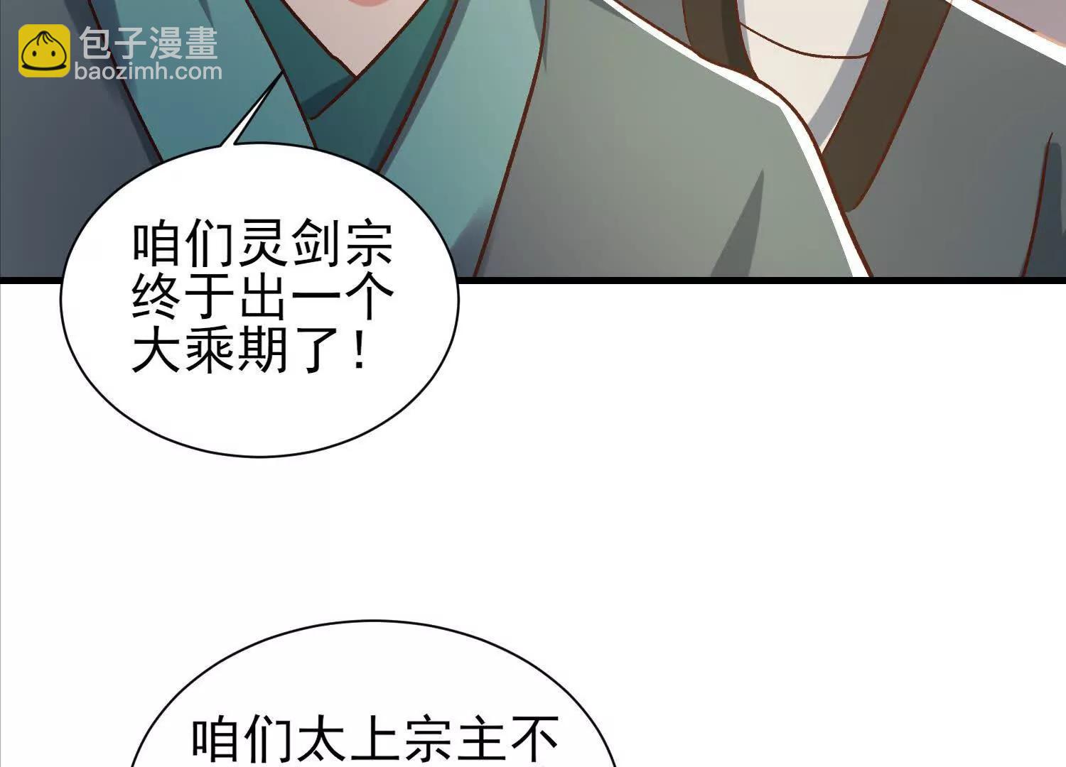 通天鉴21